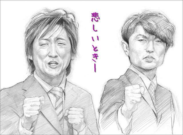 最近あった悲しいこと