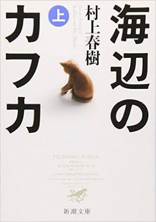 つなげて小説の一節をつくろう