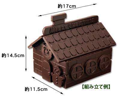 ロイズ チョコレートの家 - ロイズonline