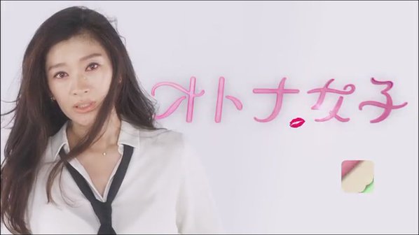 【実況・感想】オトナ女子　4話