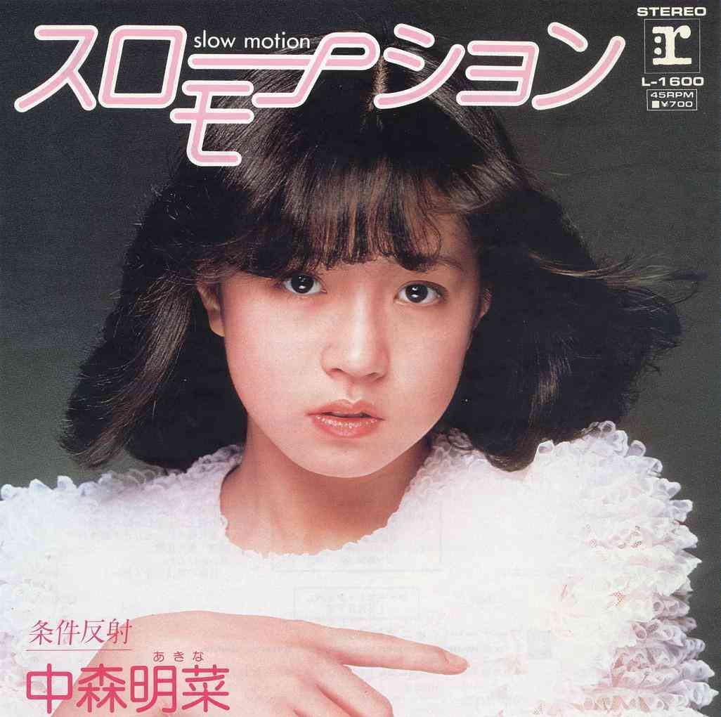 ガルちゃん5･7･5