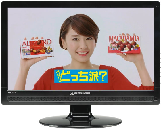 事務派？接客派？