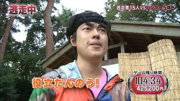 ウーマンラッシュアワー 村本大輔「逃走中で炎上中」とネットでもユーザを煽り批判殺到！