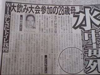 張り裂けた心臓に医師も衝撃！「レッドブル」の飲みすぎで男性死亡