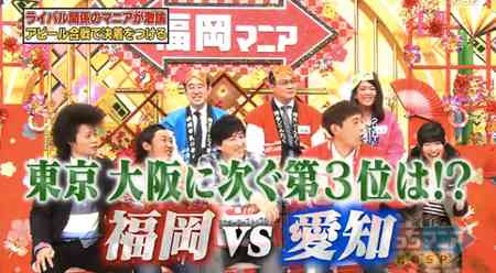 九州のイメージ