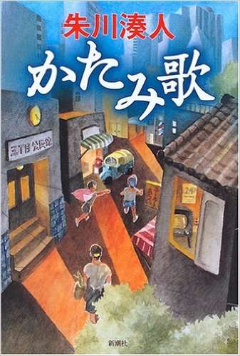 心暖まる小説を教えてください！