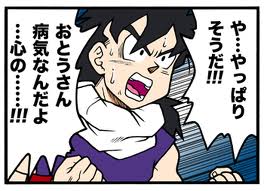 京都の「ごみ屋敷」を全国初の行政代執行へ　50代男性宅前の私道に高さ2メートルの堆積物…