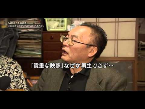 ナイトスクープ 『幻の漫才コンビ うきうき・どきどき』 #1 - YouTube