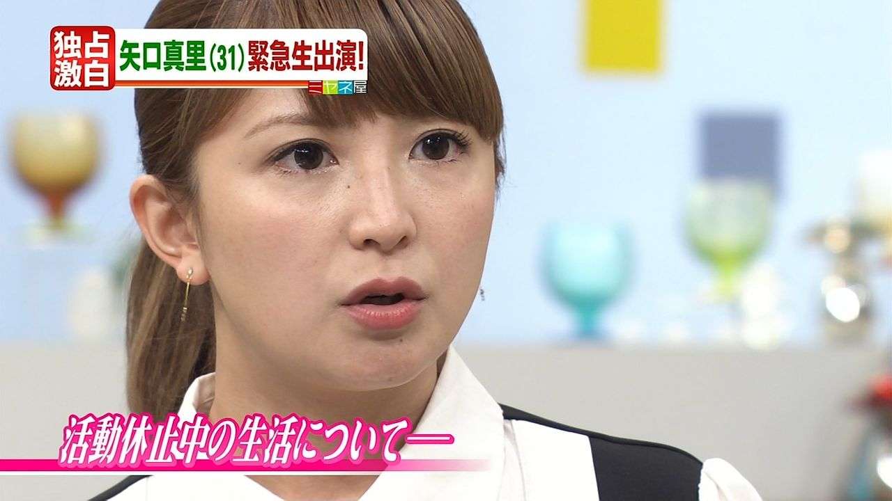 元猿岩石・森脇和成11年ぶり芸能生活も「お先真っ暗」!? 復帰後