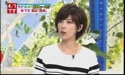 恋人の出自 気になりますか?