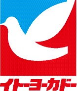 旦那さんの服どこで買ってますか？