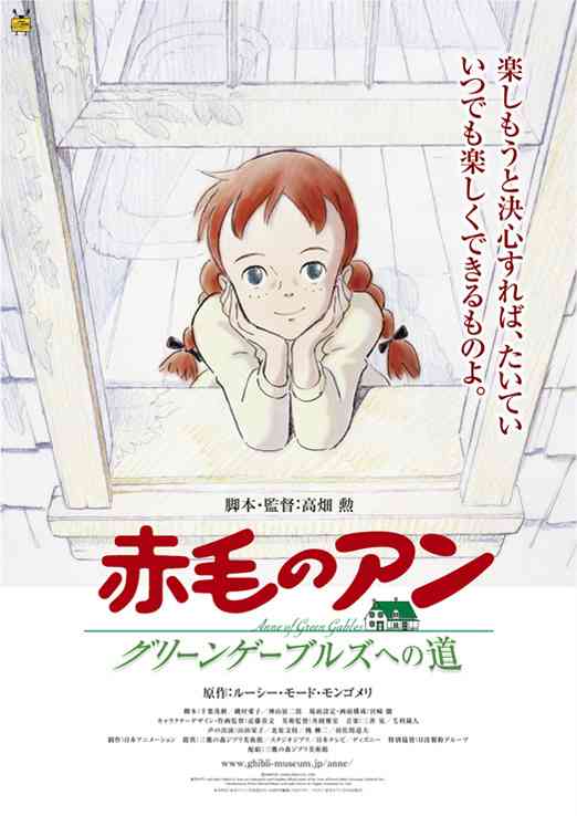 あなたの好きな名言は?