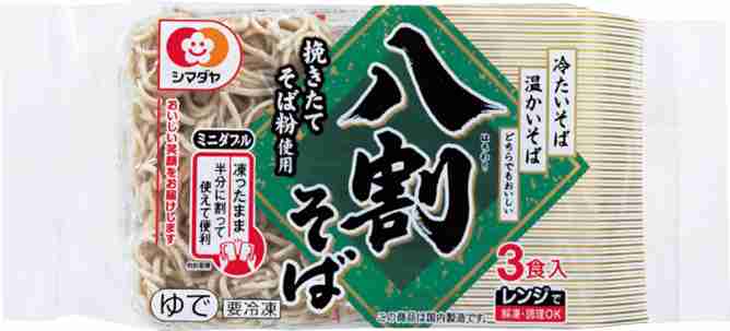 年末までにダイエットトピ