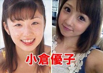 有名人のデビュー当時の画像を貼るトピック