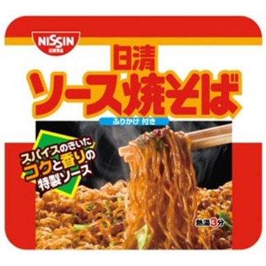 THE MANZAIの賞品「どん兵衛10年分(3650個)」が1年で届き、博多華丸・大吉が困惑