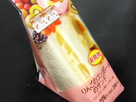 好きなサンドイッチ