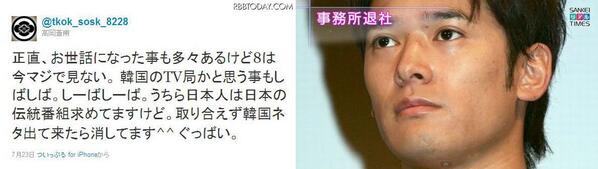 フジテレビが初の赤字転落、広告代理店からも見放される苦境