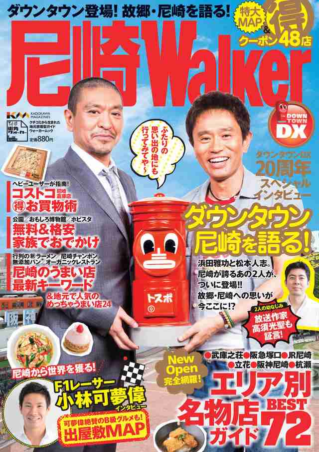 好きな表紙を貼るトピ