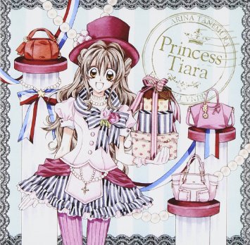 種村有菜作品好きな方