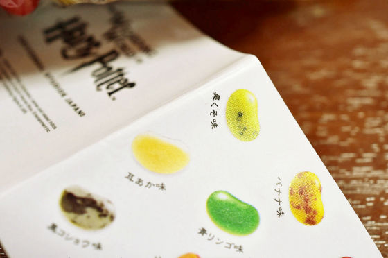 ガールフレンド(仮)から「間接キス味」の菓子発売ｗ