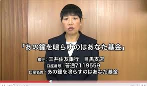 女性が嫌いな女性有名人