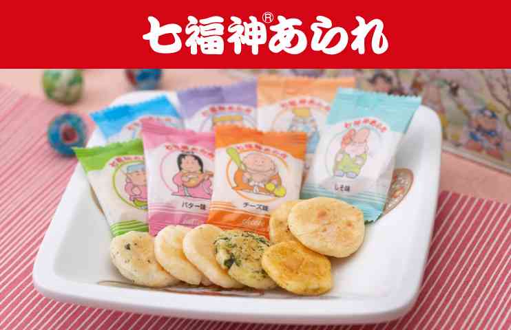 自分の出身地の好きなご当地名物