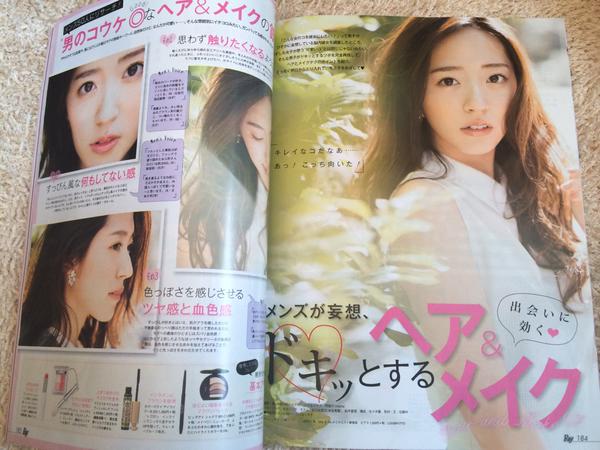 何のファッション雑誌買ってますか?