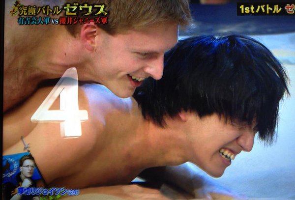 ジャニーズおもしろ画像