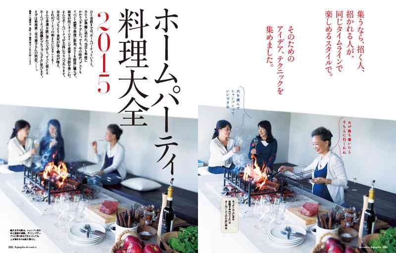 『婦人画報』の調理特集が話題「熟成肉の塊が届いたら」「ほろほろ鳥が届いたら」←届かねーよ!