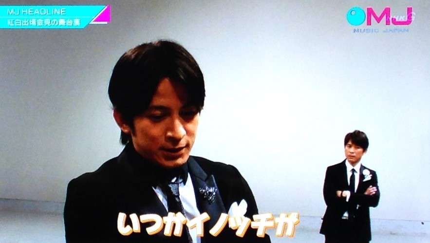<発表>第66回NHK紅白歌合戦 出場歌手50音順(カッコ内は出場回数)