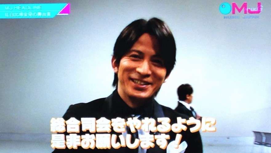 <発表>第66回NHK紅白歌合戦 出場歌手50音順(カッコ内は出場回数)