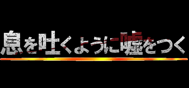 大沢樹生の長男 