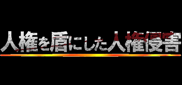 大沢樹生の長男 