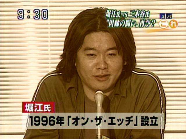 芸能人の黒歴史