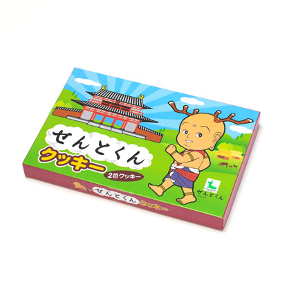 地元の名物を書いて、食べたことがあればプラスを押すトピ