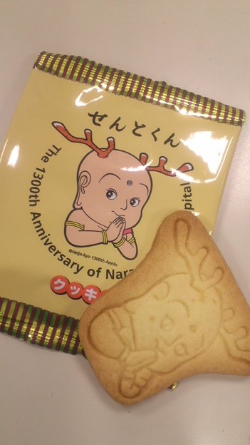 地元の名物を書いて、食べたことがあればプラスを押すトピ