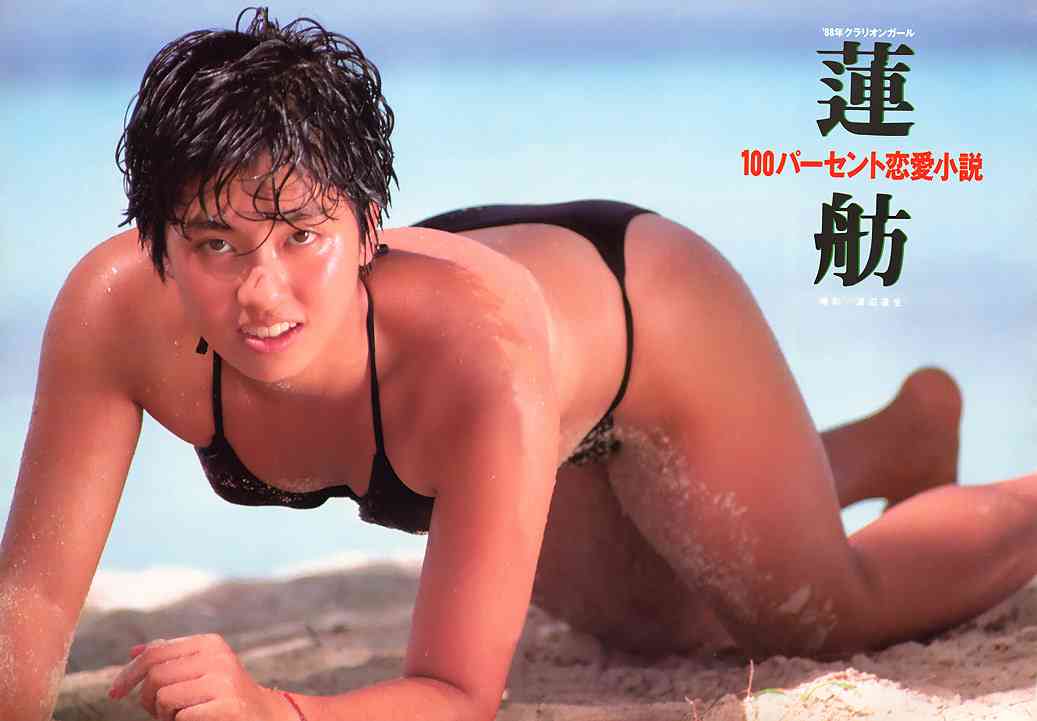 芸能人の黒歴史