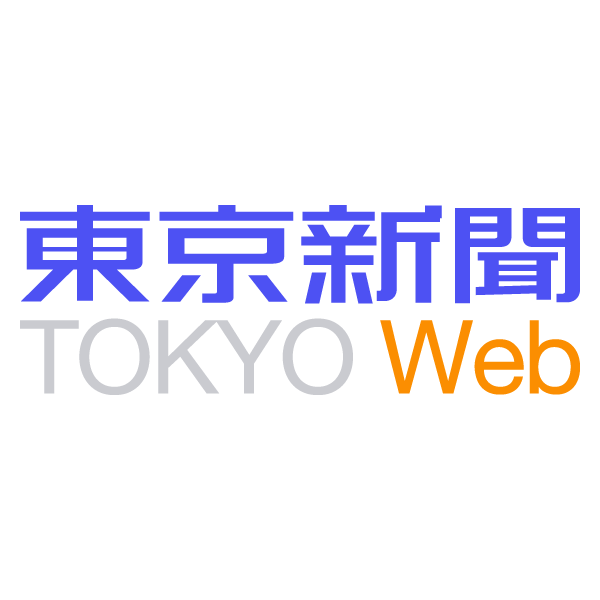 東京新聞:中国の大気汚染、最悪レベル超え　日本国土１・５倍の広範囲で:社会(TOKYO Web)