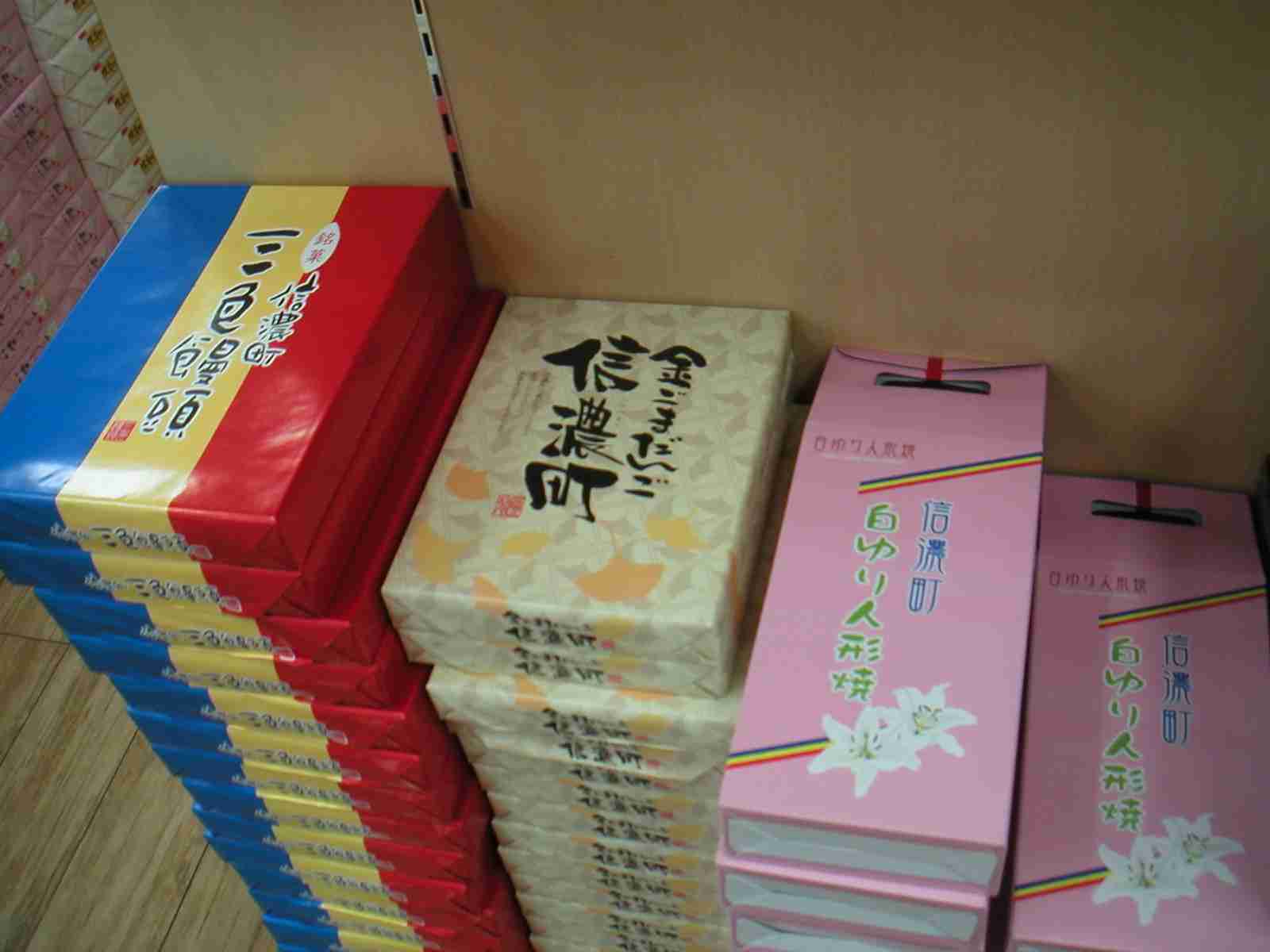 地元の名物を書いて、食べたことがあればプラスを押すトピ