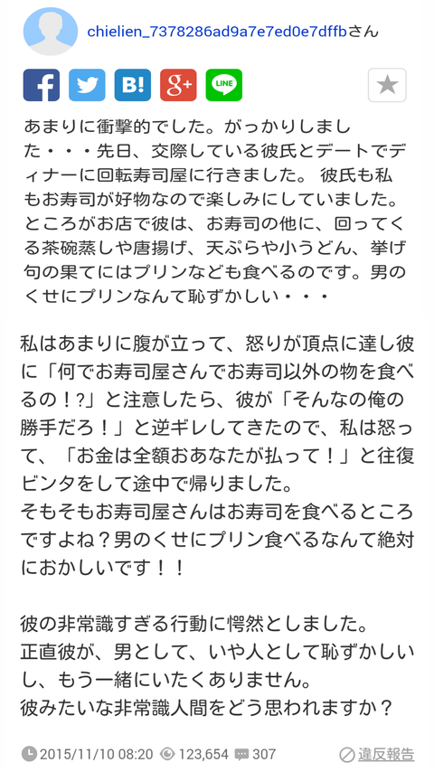 映画館での迷惑行為、注意できますか？