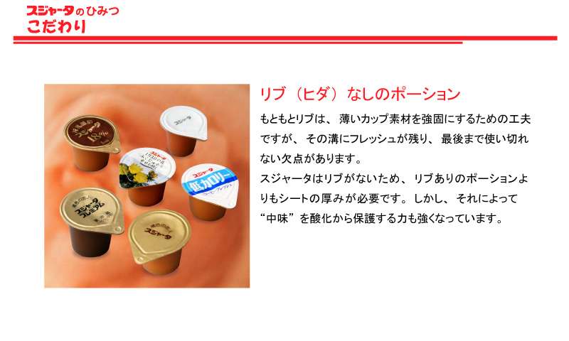 第六感？ 体験談