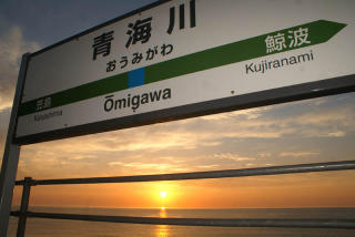 好きな駅はどこですか？
