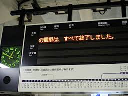 女子2割、デートでわざと終電逃す