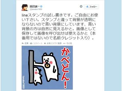​副業でガッツリ稼いでいる芸能人