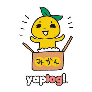 時代を感じる一言を言っていきましょう。