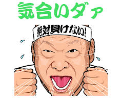 声に出したい言葉