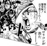 【閲覧注意】女子高生がおじさんから手渡された手紙の内容と「ラッキーコーン」のサイトがヤバイ…