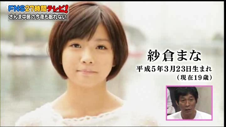 明石家さんまがセクシー女優との噂を認める！「それホンマやねん！」「純愛やからええやん」
