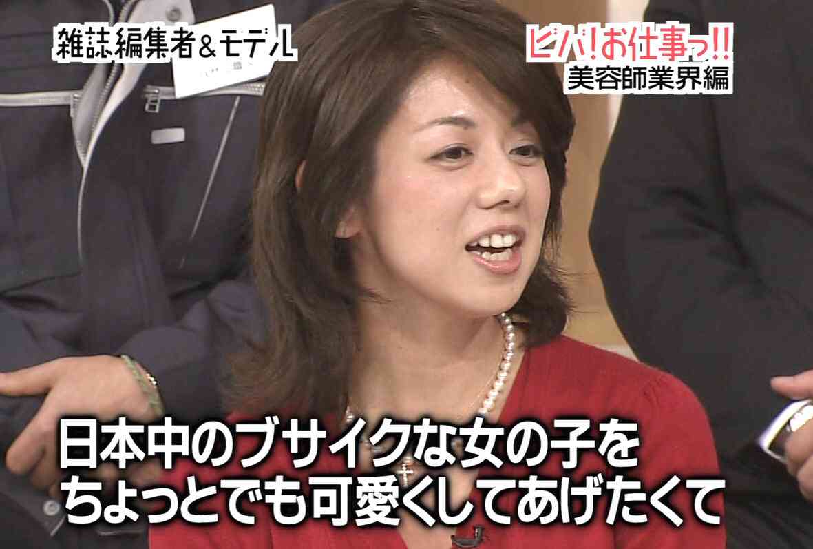 美人・可愛い人しか言っちゃダメだろと思うこと