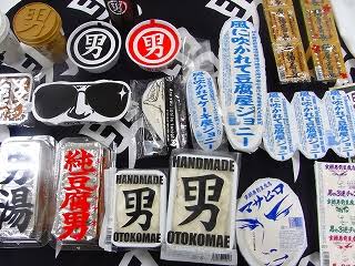 いまいち定着しないで終わったもの